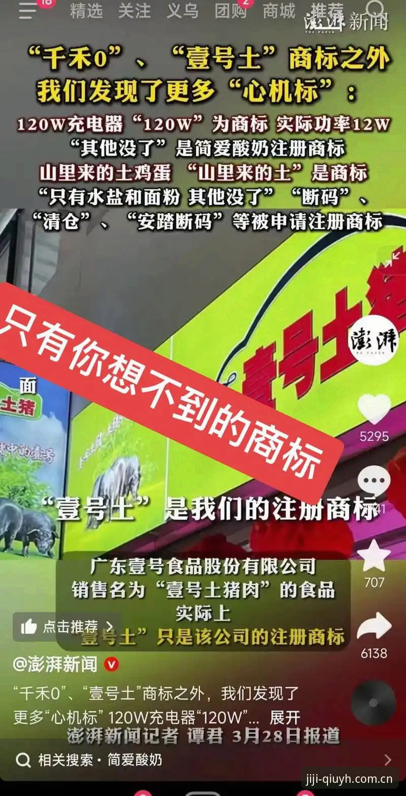 球友会登录常见问题全解析：从注册到安全登录的实用指南
