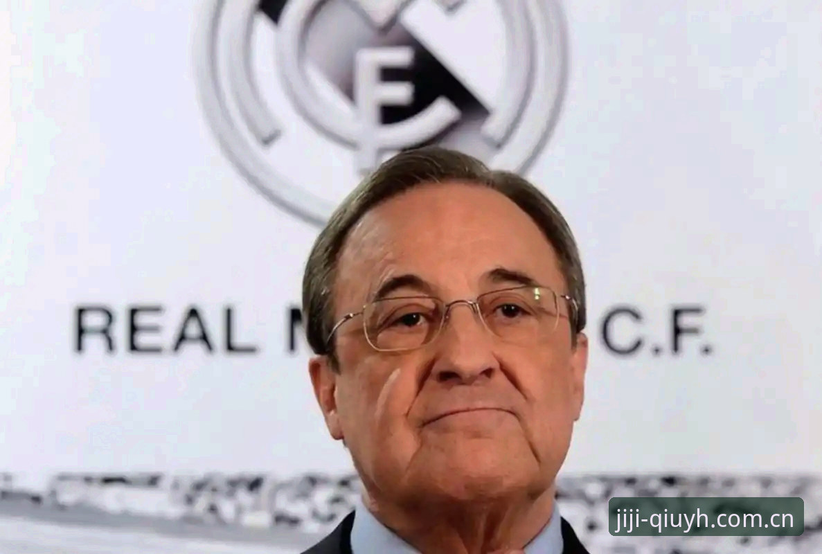 球友会可靠吗 掌握皇马选举内幕的实用指南——从球友会视角解读弗洛伦蒂诺与里克尔梅的博弈