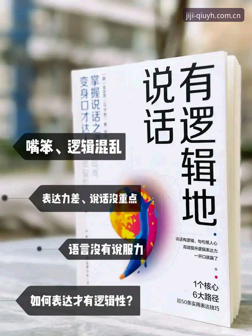 揭秘球友会官网下载手机版：v2.0.0更新背后的行业逻辑与用户选择