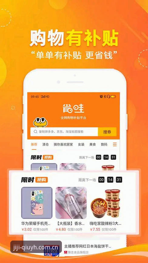 球友会安卓版必备 球友会体育安卓版必备:44.2MB客户端与登录链路深度评测
