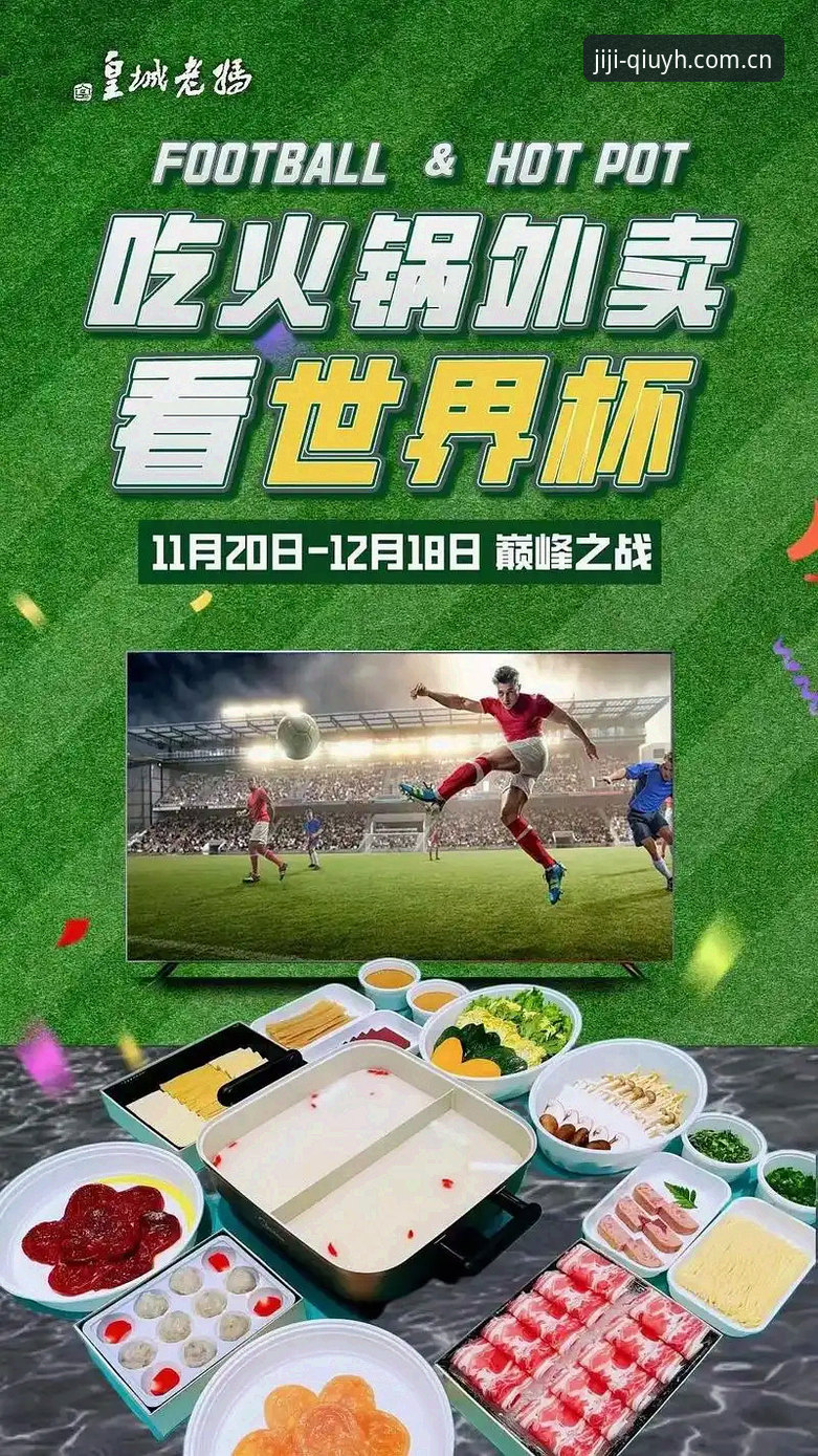 球友会平台最新版 球友会平台最新版v1.3.2发布最新动态:44.8MB轻量化包体背后的竞技生态重构